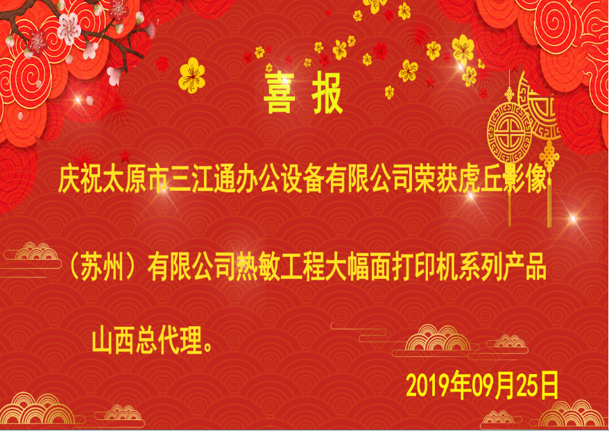 新報